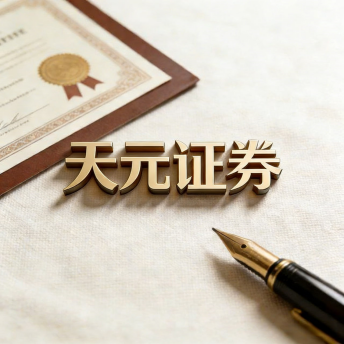 炒股配资查询-实盘交易执行路径与系统机制解析